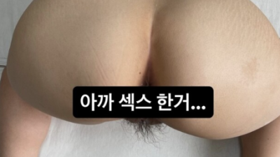 레드캣티비[안구정화] 인스타녀 성생활