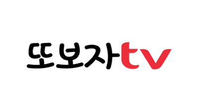 또보자TV