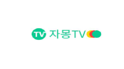 자몽TV