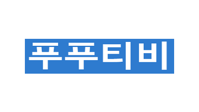 푸푸티비