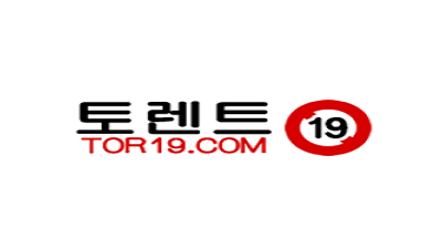 토렌트19